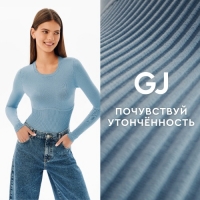 Новая коллекция Gloria Jeans!