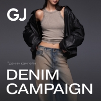 Новая коллекция Denim в Gloria Jeans