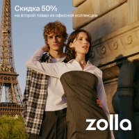 Обновите свой гардероб к осени вместе с zolla.