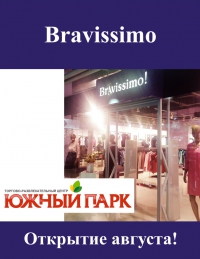 Открытие магазина Bravissimo!