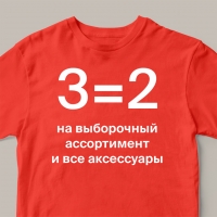 3=2