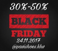 Чёрная пятница в сети магазинов обуви PAVISHOES!