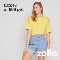 Шорты от 699 рублей в Zolla