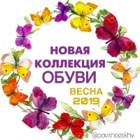 Новая коллекция обуви!