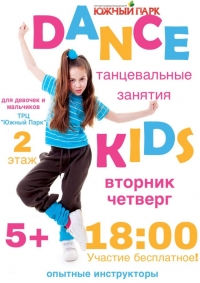 DANCE  KIDS