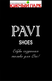 Открытие магазина обуви PAVI SHOES