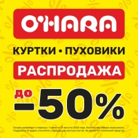 Летняя распродажа пуховиков в OHARA в самом разгаре!