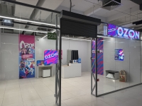 OZON теперь в ЮжПарке!